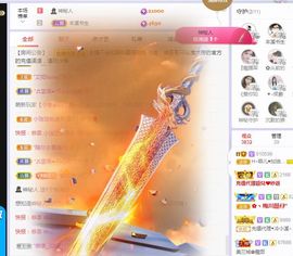 菲儿💗好运来🌈的图片