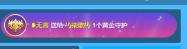 🎶柒歌主播照片