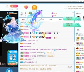 小雪碧休主播照片