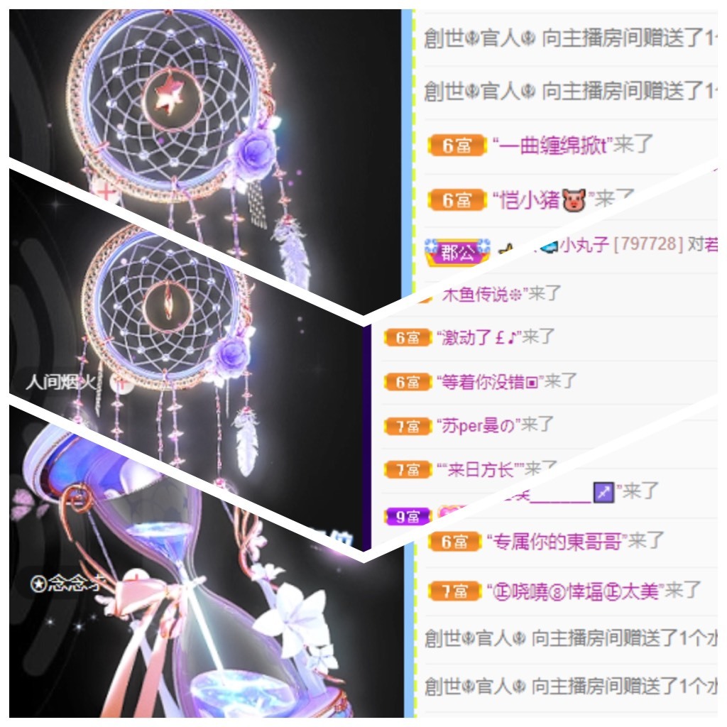 若兮-身体不好休养中主播照片