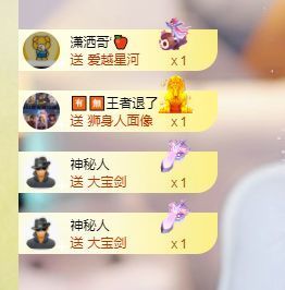 心中无结。。主播照片