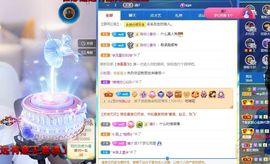 心中无结。。主播照片
