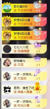 退网了，谢谢大家关心主播照片
