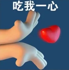 柒七休主播照片