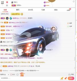 芊芊缺人疼~（休主播照片
