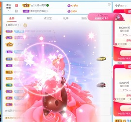 读书去了，有亿点忙主播照片