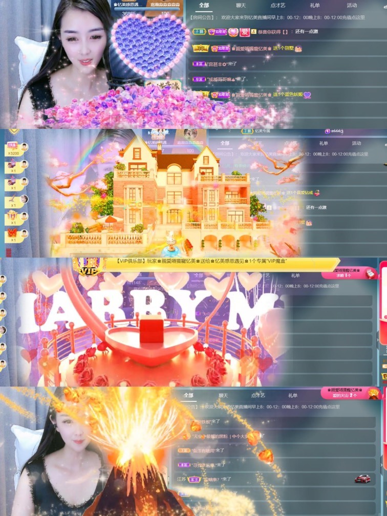 忆美❥❥❥的图片