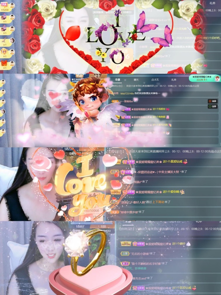 忆美❥❥❥的图片
