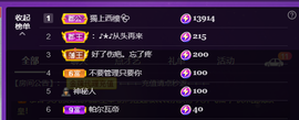 世人皆薄幸💦主播照片