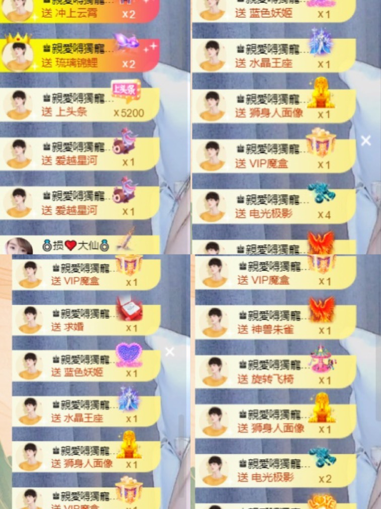 忆美❥❥❥的图片