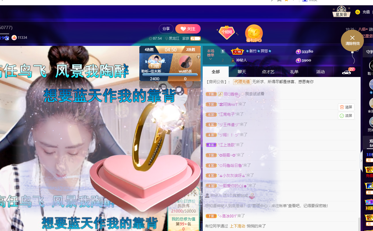 聆听~福妞儿的图片