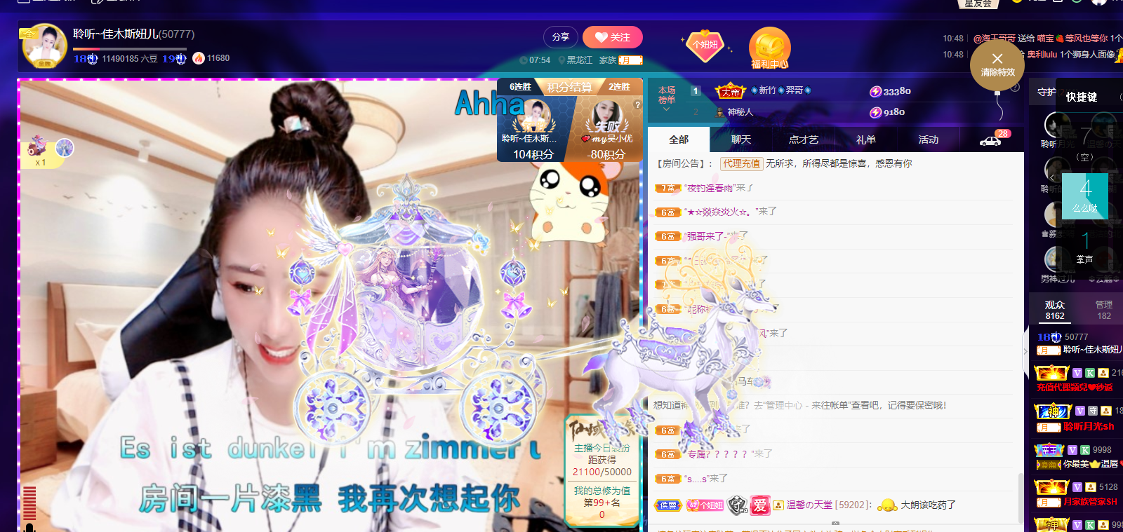 聆听~福妞儿的图片