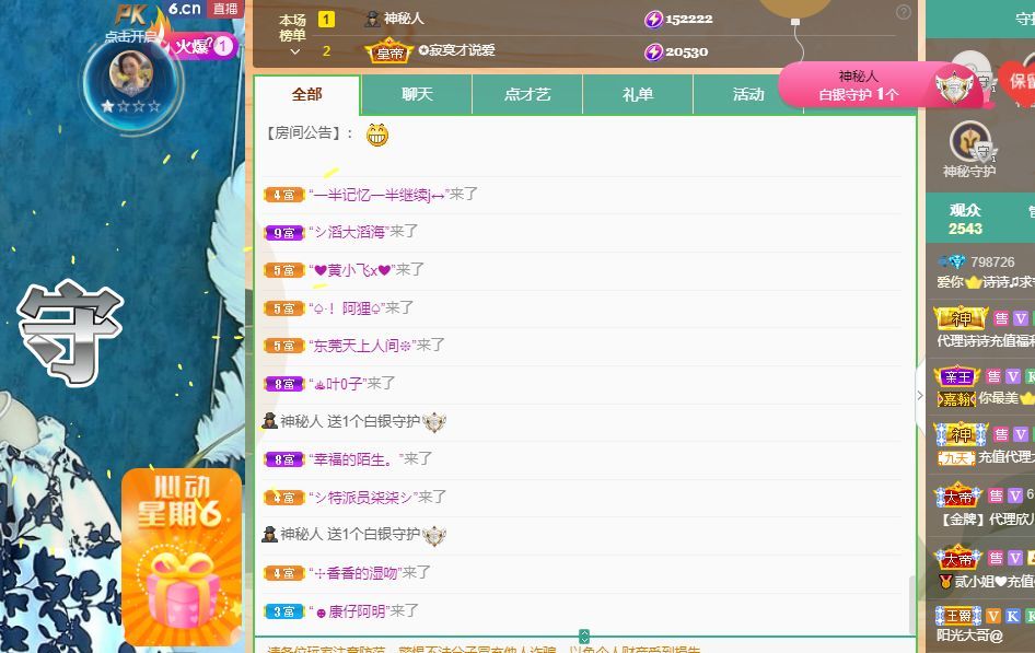 你头发乱了哟的图片