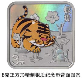 科学防暑清凉一夏主播照片