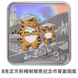 闰六月星空有约主播照片