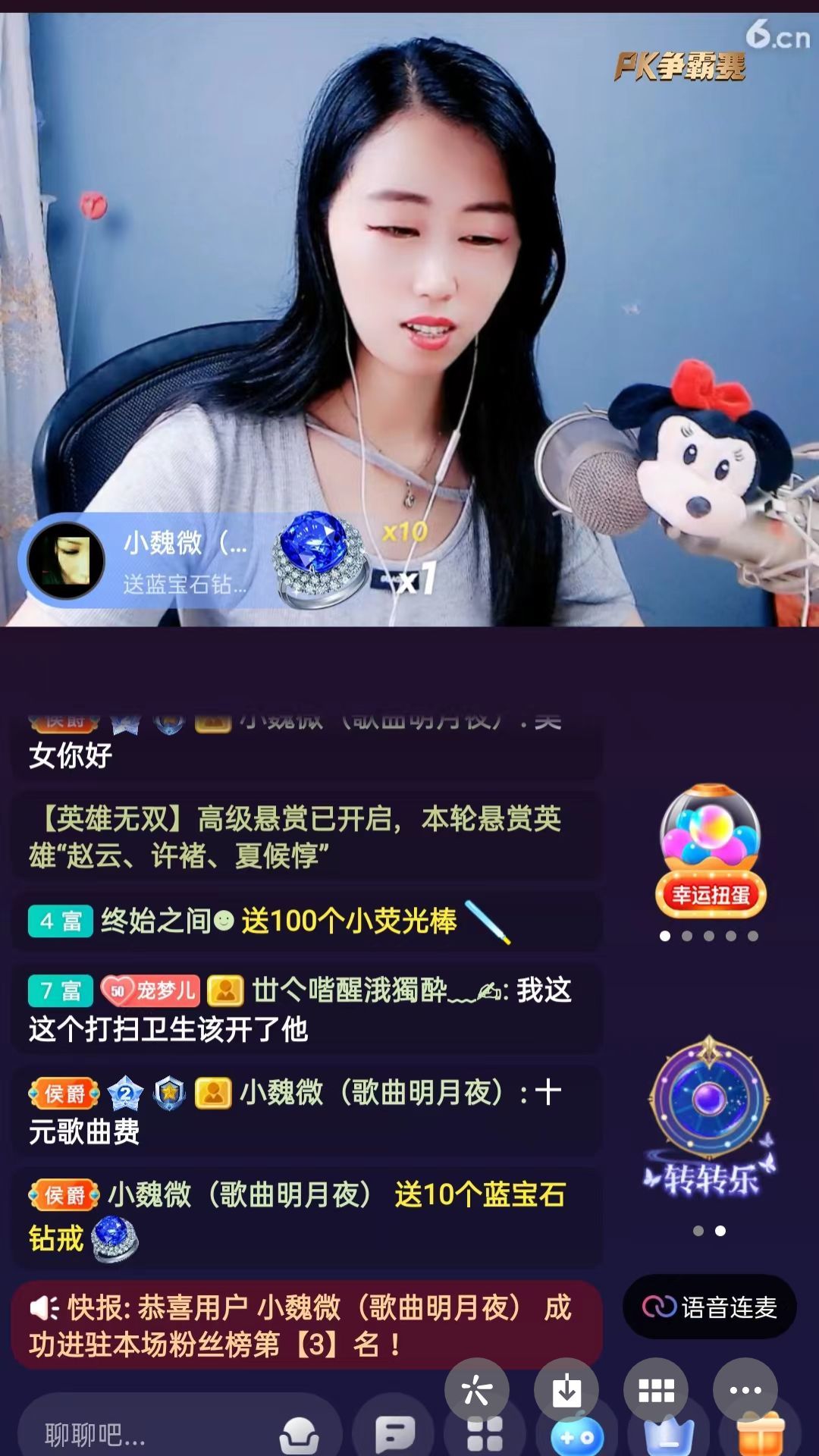 梦心💞缘于遇见的图片