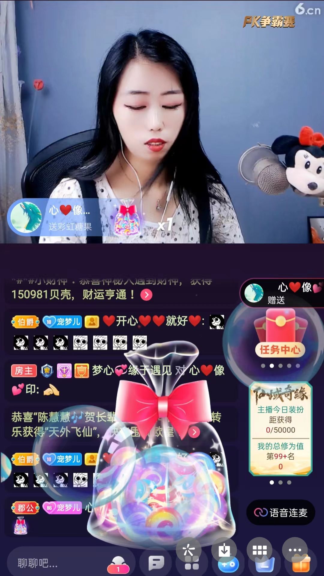 梦心💞缘于遇见的图片