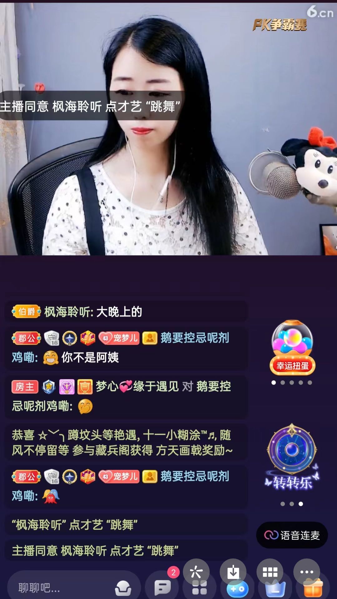梦心💞缘于遇见的图片