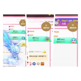 阳阳💕休主播照片