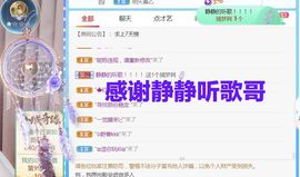 金麒麟安静唱歌🎤的图片