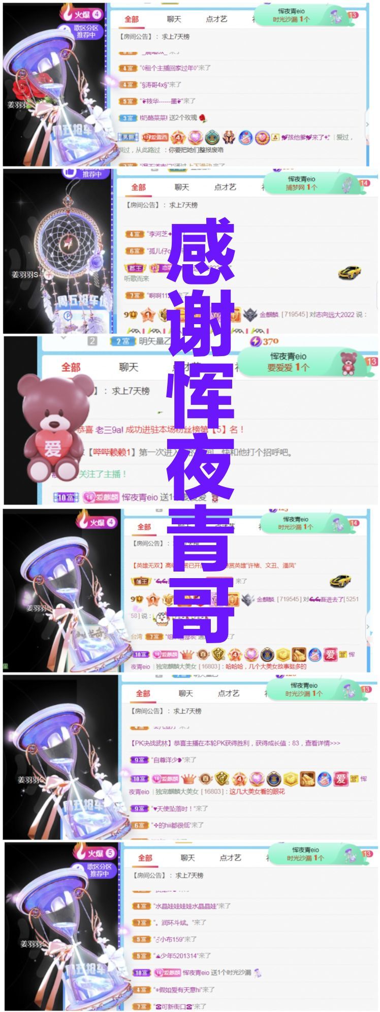 金麒麟🎤好运连连的图片