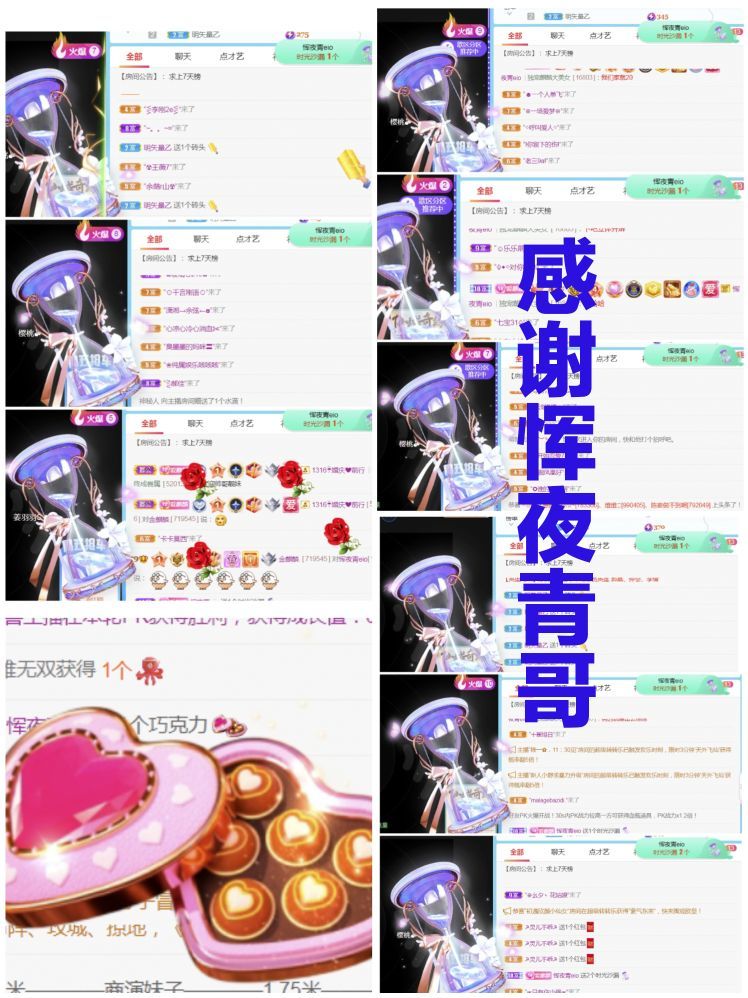 金麒麟🎤好运连连的图片