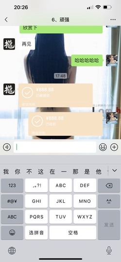 安胖胖💕7300主播照片
