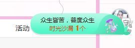 开心果冰儿！主播照片