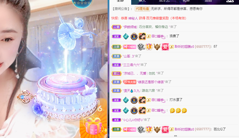 聆听~福妞儿的图片