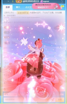 8秒贺美梦哥神王゜♡的图片