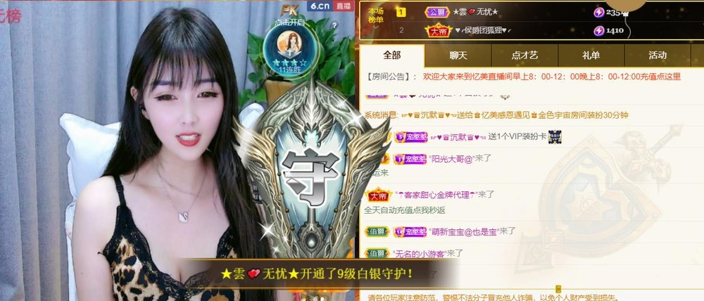 忆美❥❥❥的图片