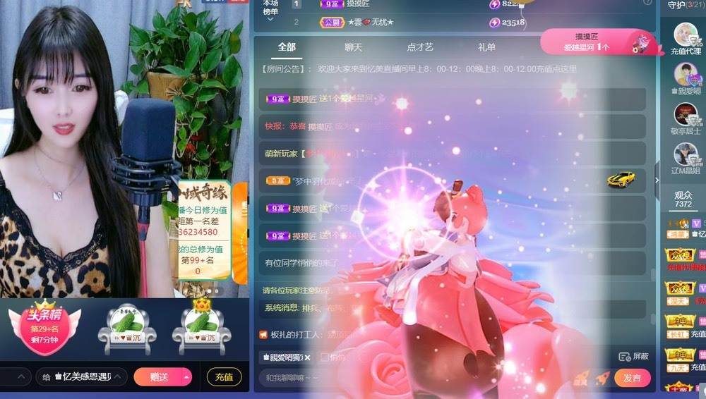 忆美❥❥❥的图片
