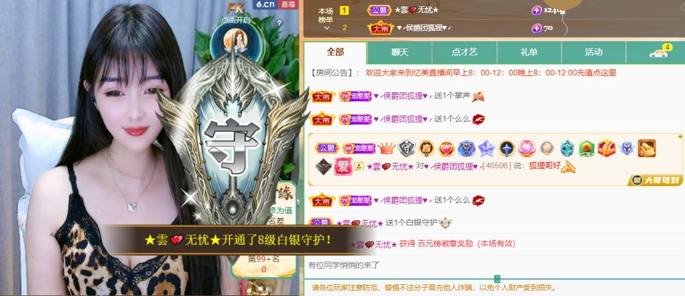 忆美❥❥❥的图片
