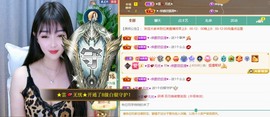 忆美❥❥❥主播照片