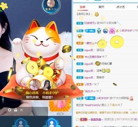 ☆✨你的～卿卿呀✨☆的图片