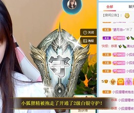 小洁妹妹❤️主播照片