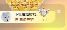 小洁妹妹❤️主播照片