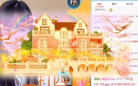 小洁妹妹❤️主播照片
