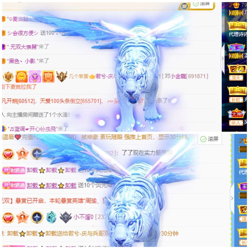 若兮-身体不好休养中主播照片