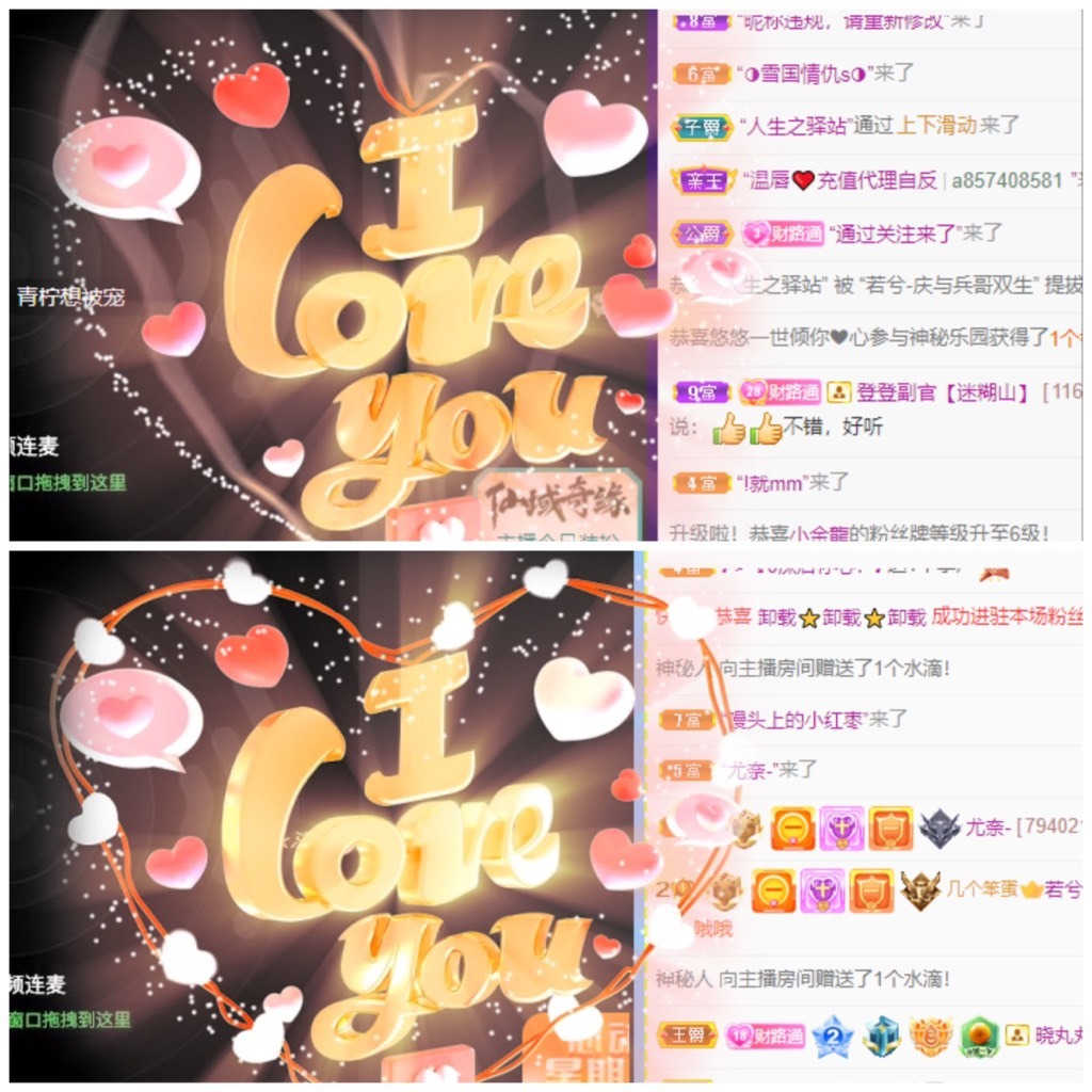 若兮-身体不好休养中主播照片
