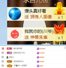 夏至🌸等我回来主播照片