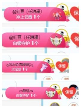 小甜贪财好色💕的图片