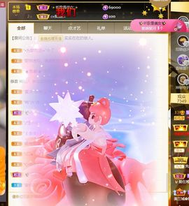心中无结。。主播照片