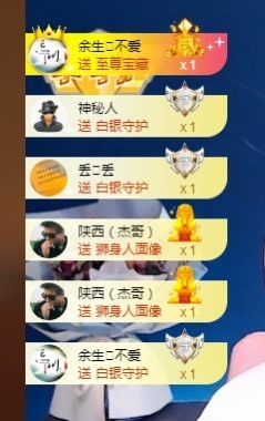 🌸嬛嬛主播照片