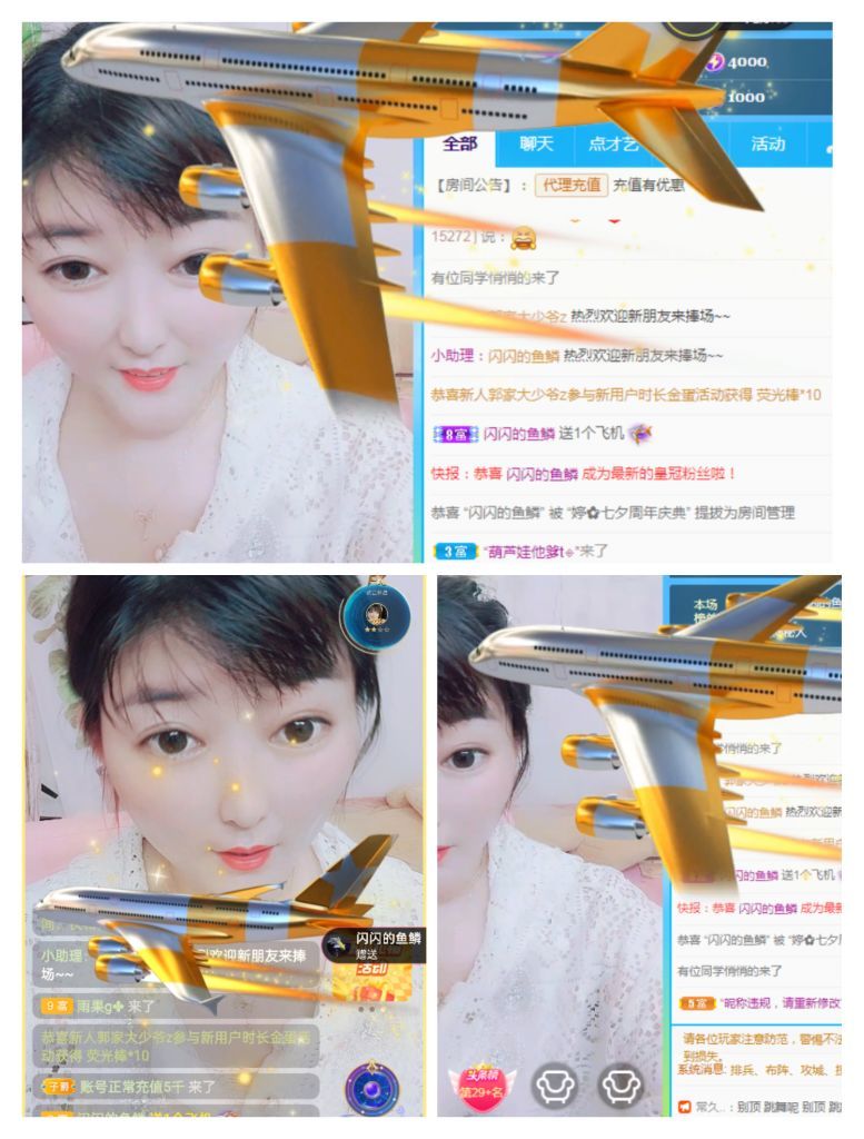 婷婷💕感恩有你陪伴的图片