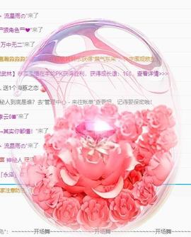 陈丝丝肚子疼休主播照片