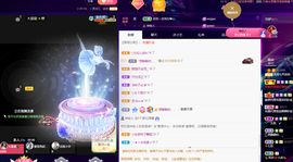 奔跑的牛V牛主播照片