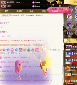 ◐惠主，2388◐的图片