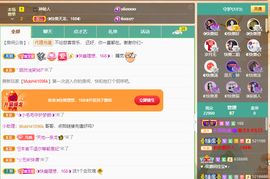 ◐惠主，2388◐的图片