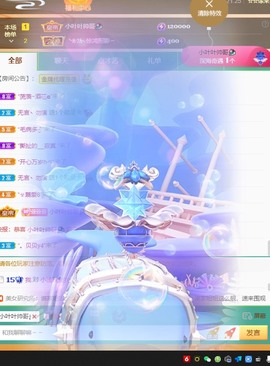 萱萱休息主播照片